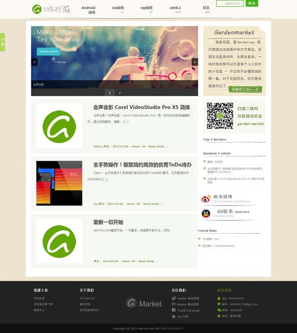 六宝典app下载2018年 同时推新剧，DC与漫威“打擂台”